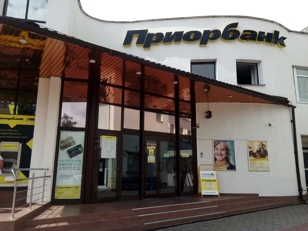 Приор банкоматы в минске