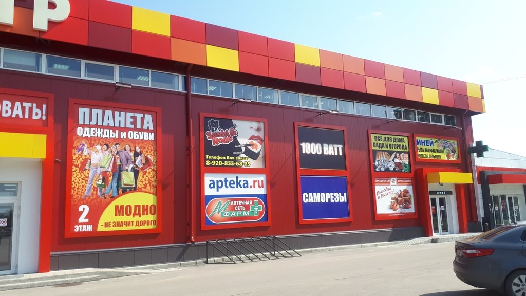 Магазин Планета Одежды Брянск