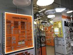Energia (Shuvalova Street, 11), electrical products
