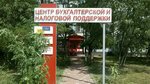 Vsyo Za Vas (Sem Vetrov Neighbourhood, 30 Let Pobedy Boulevard, 84) ، شركات البرمجيات