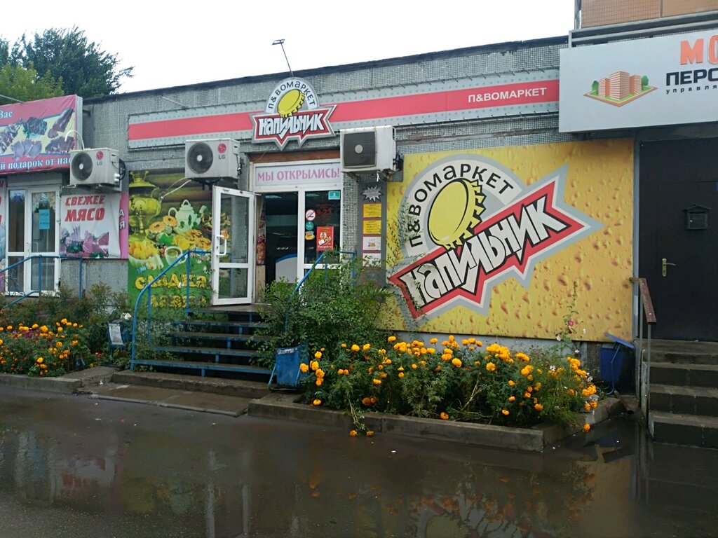 Супермаркет Магнит, Красноярск, фото