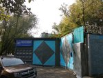 Zoohotel (Kotlyakovskaya Street, 1Б), pet hotel