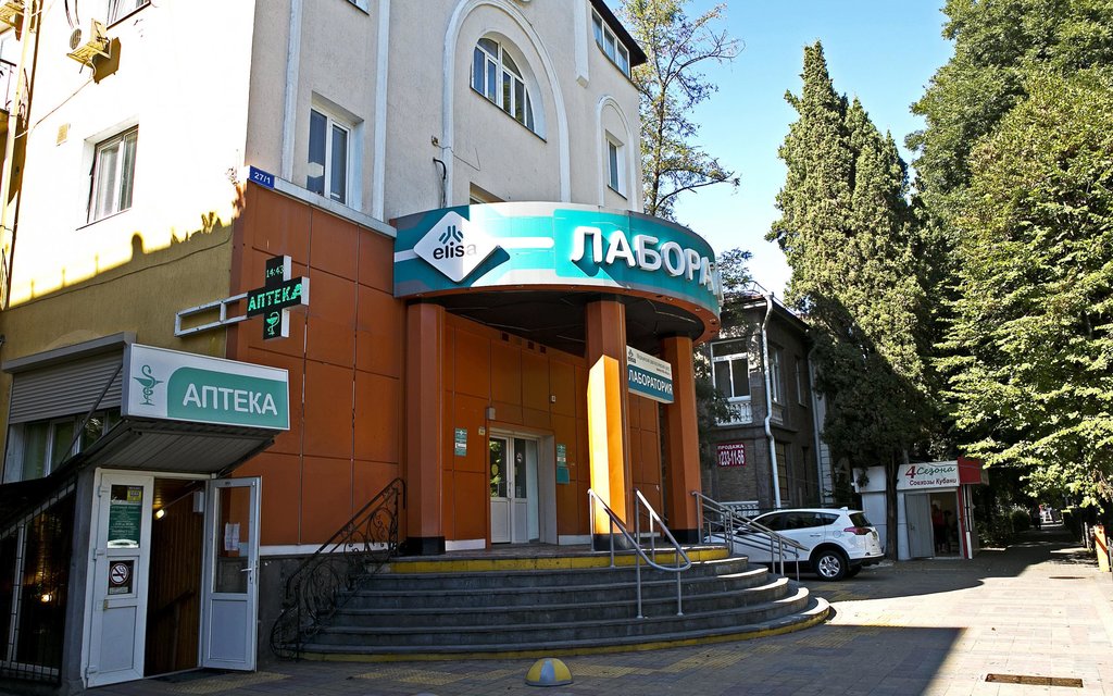 Элиса ул гагарина 27 1 фото
