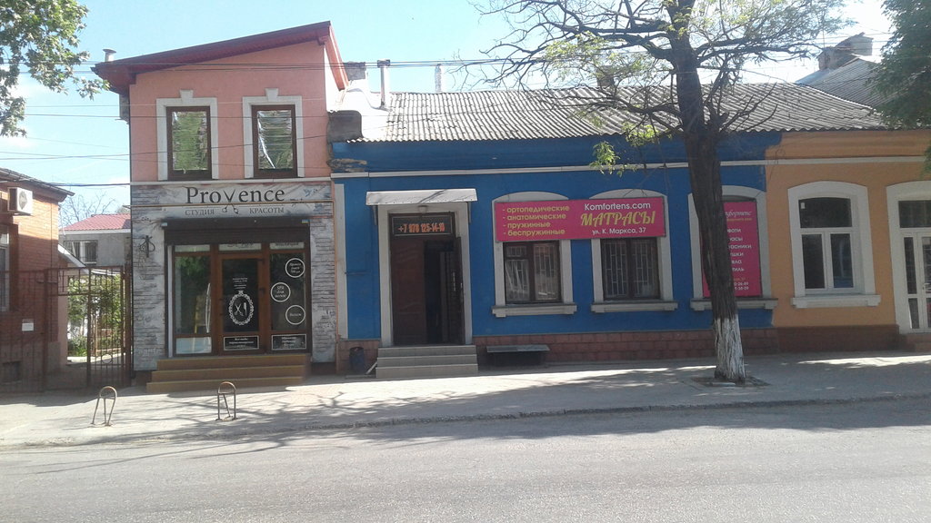 Больше не работает: Ателье Ю, ателье по пошиву одежды, Краснодарский край, Туапс