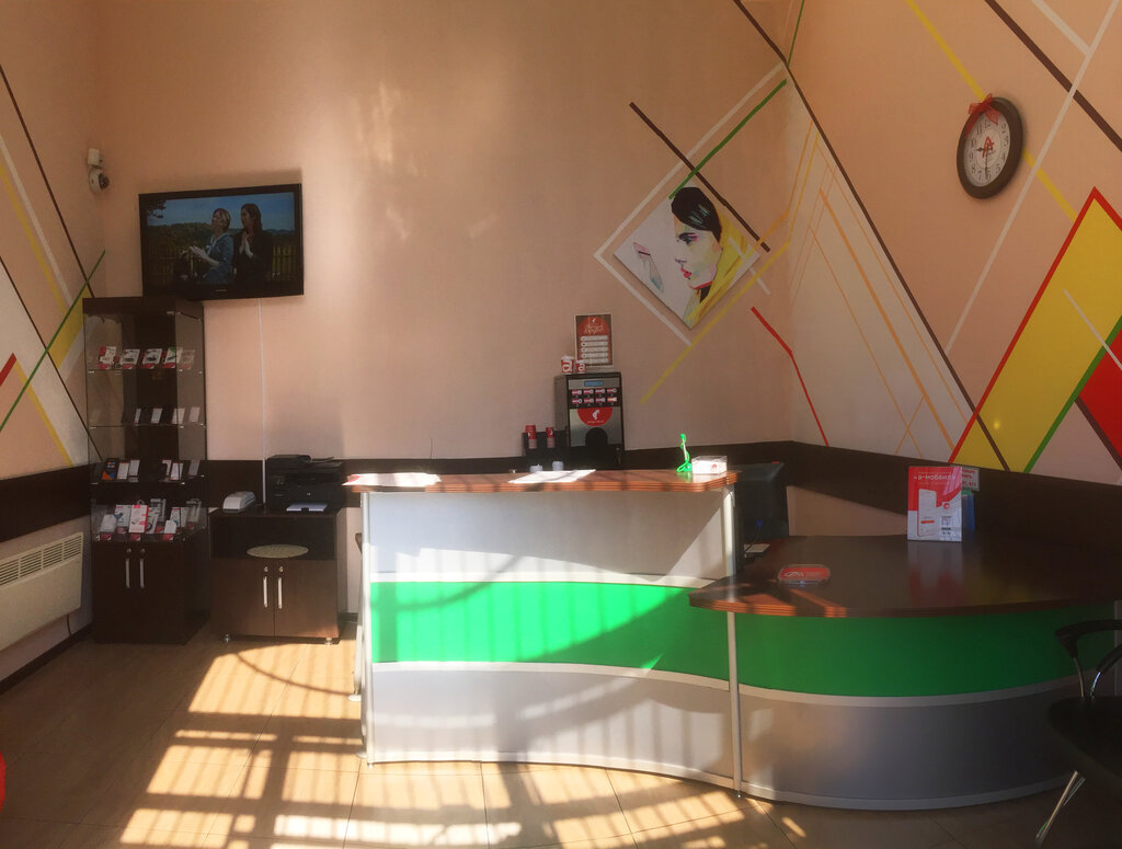 Mobile network operator A-Mobile, Tkvarcheli, photo