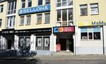 Eden Furniture (Dostoevskogo Street, 25), furniture store