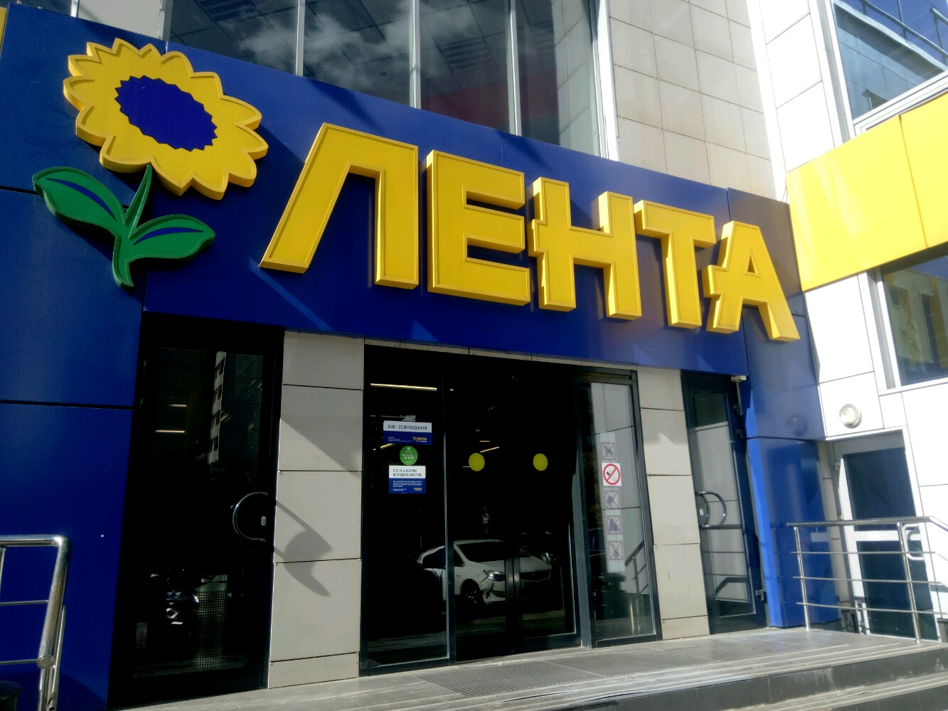 «Лента» против «Магнита»: как долги меняют расстановку сил в ритейле