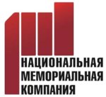 Nacionalnaya memorialnaya kompaniya ritualnyh uslug (улица Александра Невского, 34), funeral services