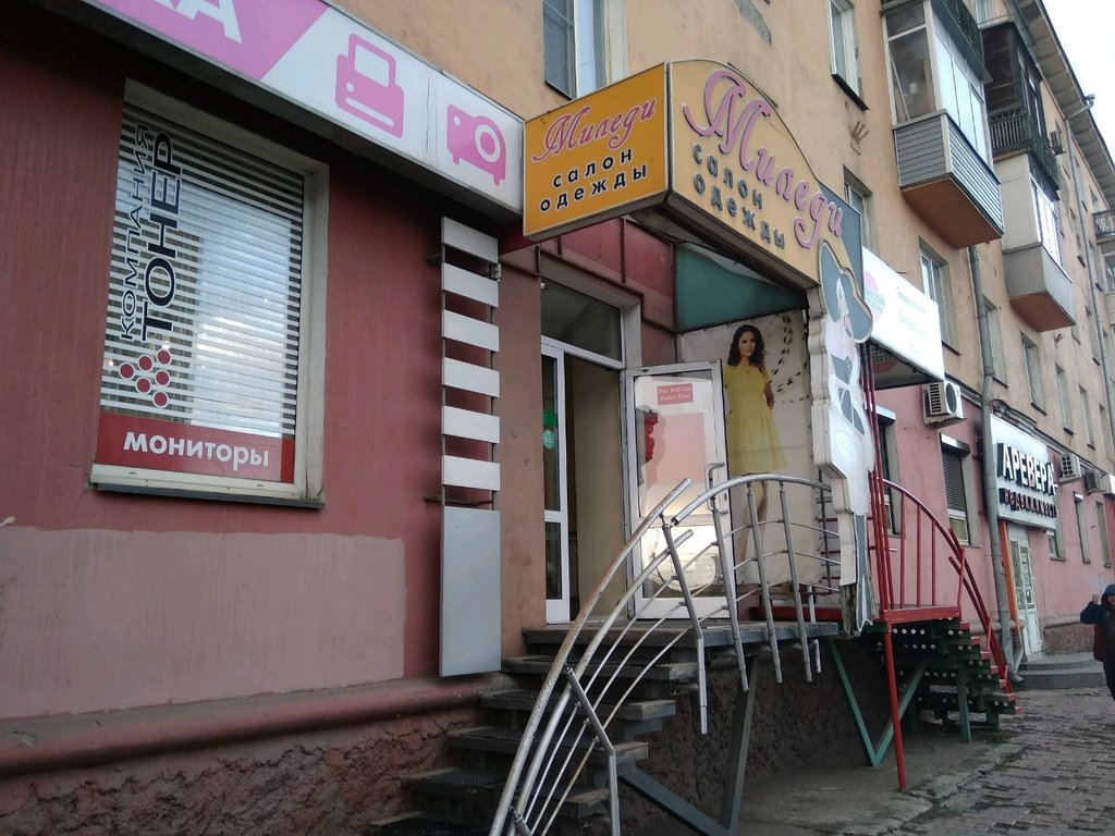 Магазин На Красноярском Рабочем