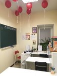 Ботаник (ulitsa Marshala Eryomenko, 54), tutoring