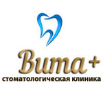 Вита+ (ул. С.П. Попова, 1, Люберцы), стоматологическая клиника в Люберцах