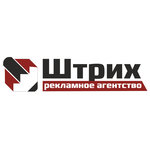 Штрих (Соборная ул., 46), типография в Рязани