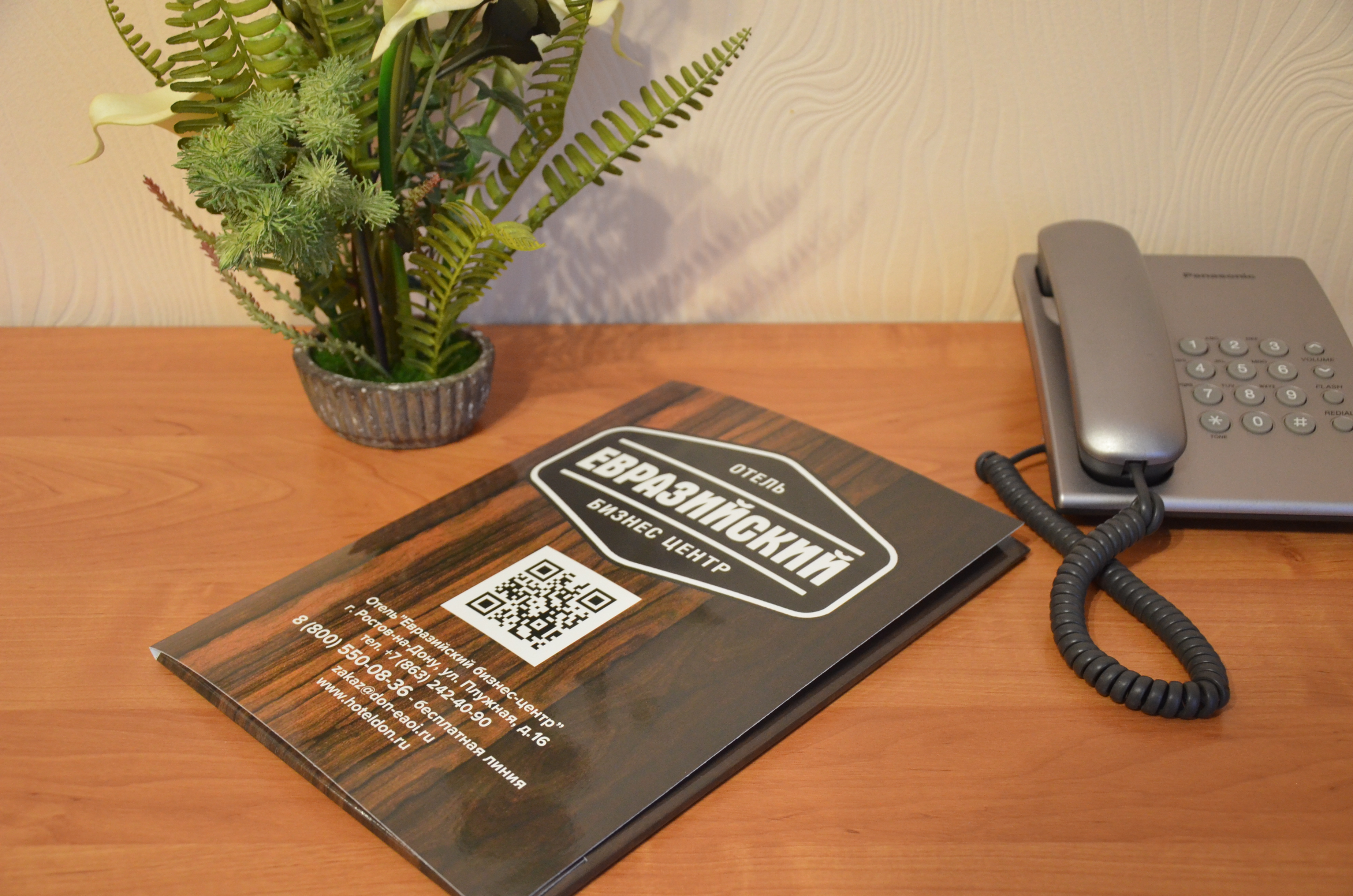 Фото Евразийский