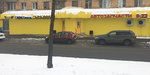 Би-Би (Химкинский бул., 13, Москва), магазин автозапчастей и автотоваров в Москве