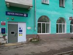 Отделение почтовой связи № 660050 (ул. Мичурина, 63, Красноярск), почтовое отделение в Красноярске