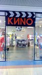 Киno (Belinskogo Street, 63), clothing store