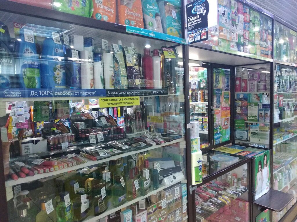 Artículos para el hogar Хозтовары, , foto