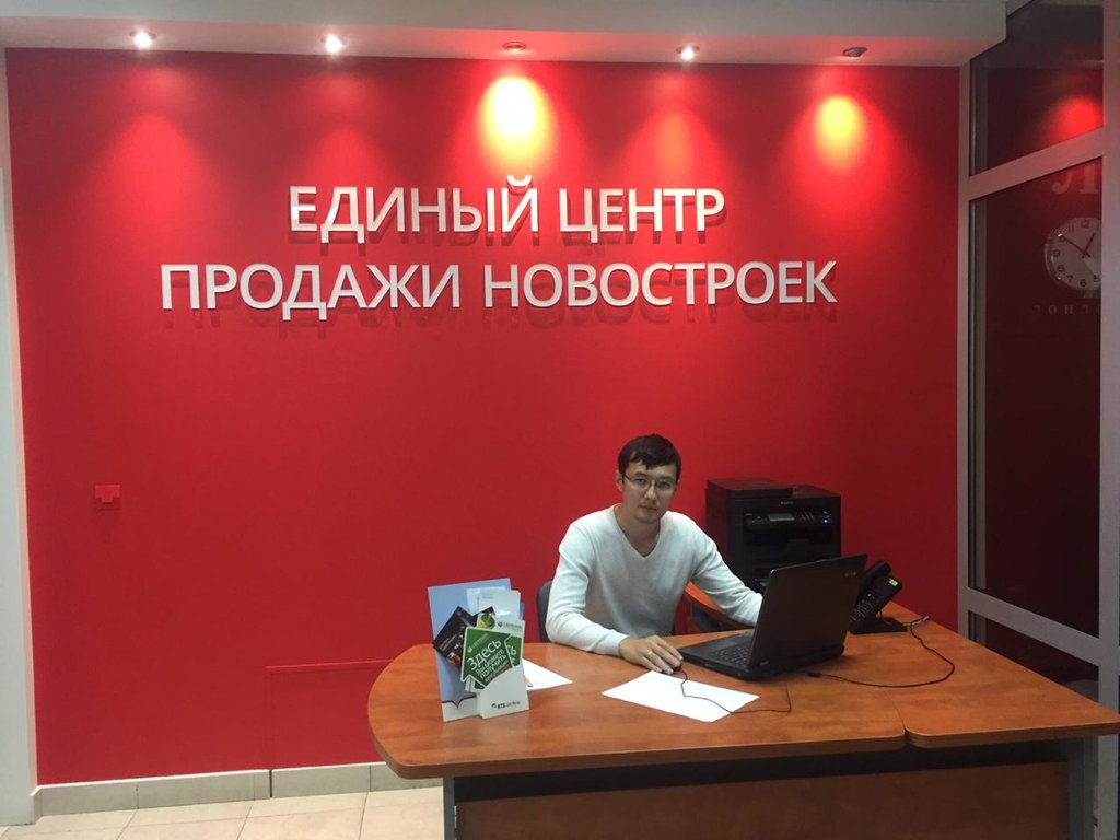 Apartments in new buildings Ediniy Centr Prodazhi Novostoyek, Rostov‑na‑Donu, photo