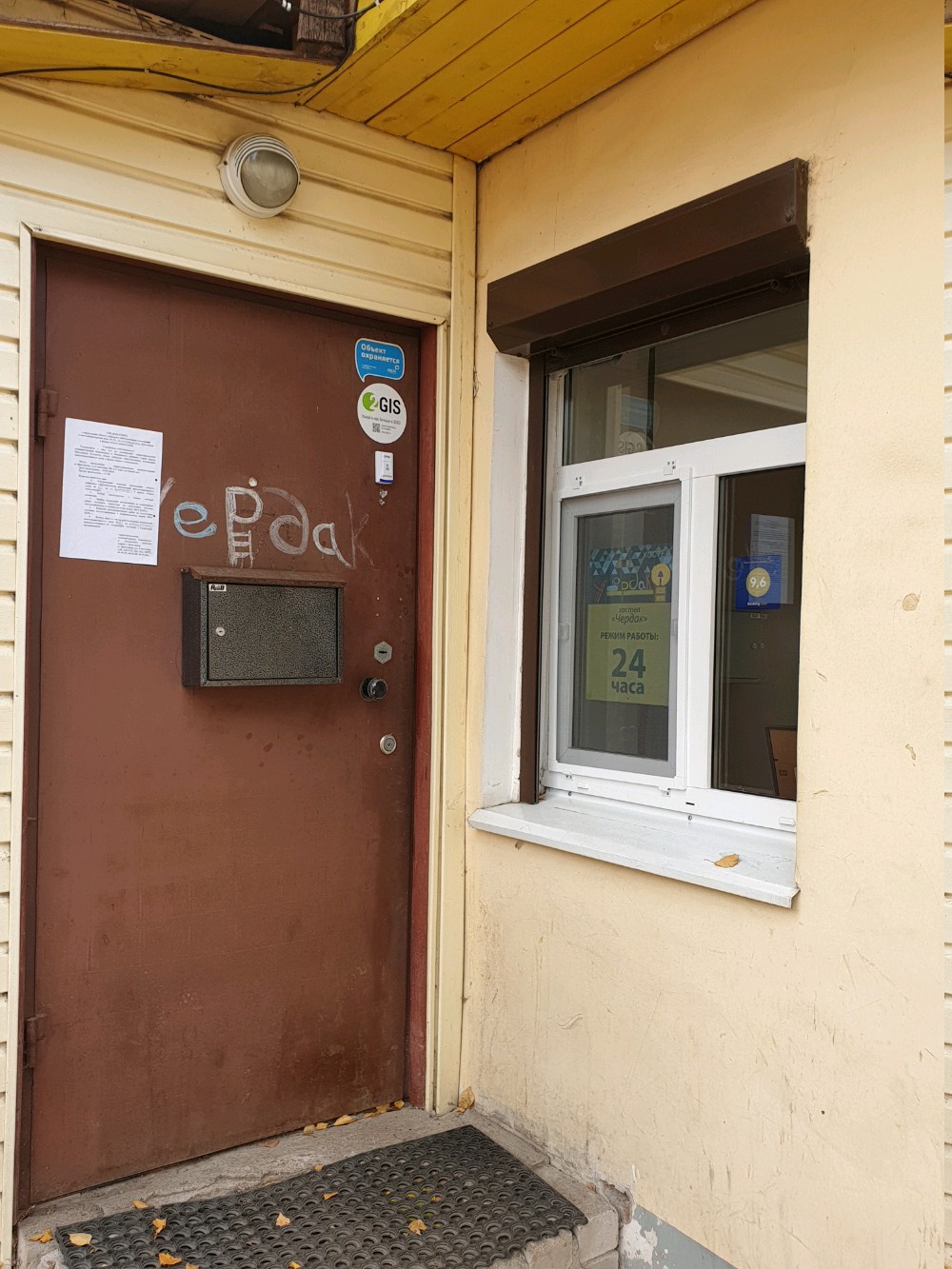 Фото Чердак