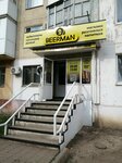 Beerman (Iýbıleınyı yqsham aýdany, 39), beer shop