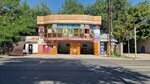 Car wash (Baizak Batyr Street, 198), lavado de coches
