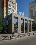 ЖК Слова (ulitsa Baumana, 13Б), oficina de ventas