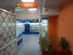 Хорошая посуда (Коммунальная ул., 73), магазин посуды в Пскове