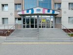 Департамент физической культуры, спорта и молодёжной политики г. Тобольска (Semyona Remezova Street, 27), administration