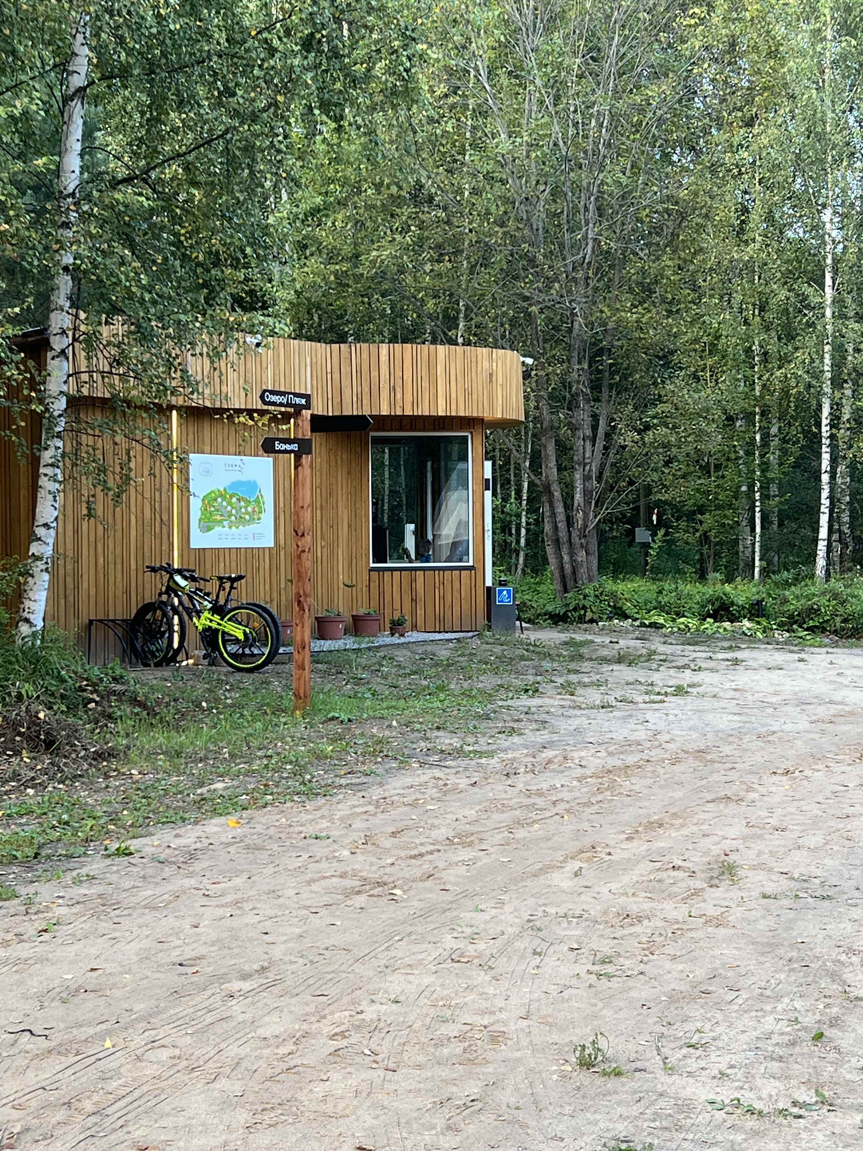 Фото Озеро Ле