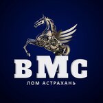 ВМС (3-ya Volnaya ulitsa, 1А) ، شراء الخردة المعدنية