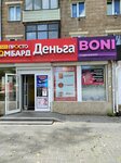 Авиакасса Азия (Karla Marksa Avenue, 3), railway and air tickets