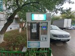 Clean drinking water (Jumabek Táshenov tuıyq kóshesi, 8/2), water vending machine