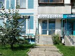 Бери заряд! (Orekhoviy Boulevard, 47/33), batteries and chargers
