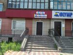Nashi Umnyashi (Metallwrgter Avenue, 30А), centro de desarrollo infantil