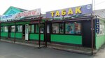 Свежий хлеб (Malysheva Street, 17к4), bakery