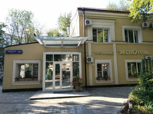 Экспотель в Москве