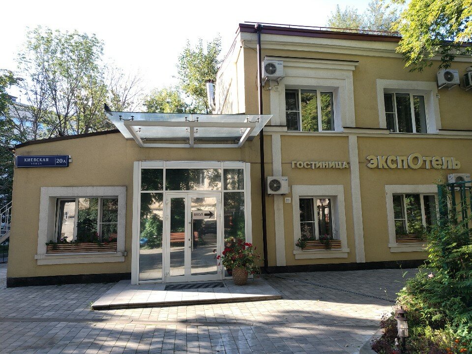 Фото Экспотель