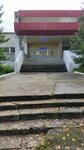 Zlatoust Pedagogical College (3-y mikrorayon prospekta imeni Yu.A. Gagarina, 40) ، كلية