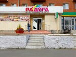 Фото точка (prospekt Shakhtyorov, 43), photography