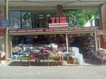 Tim Shopping Mall (Istanbul, Esenyurt, Pazaryolu Avenue, 40) ، متجر أواني