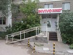 Ent Office (Alexandr Baraev kóshesi, 13), private practice doctors