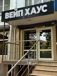 Вейп Хаус (Stavropolskaya Street, 121), tienda de vapeo