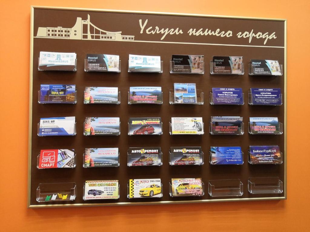 Фото Хостел 03 Rus