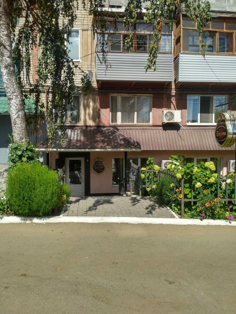 Фото Европа