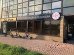 The Beauty Bar (Molodyozhnaya Street, 15Б) ، صالون تجميل