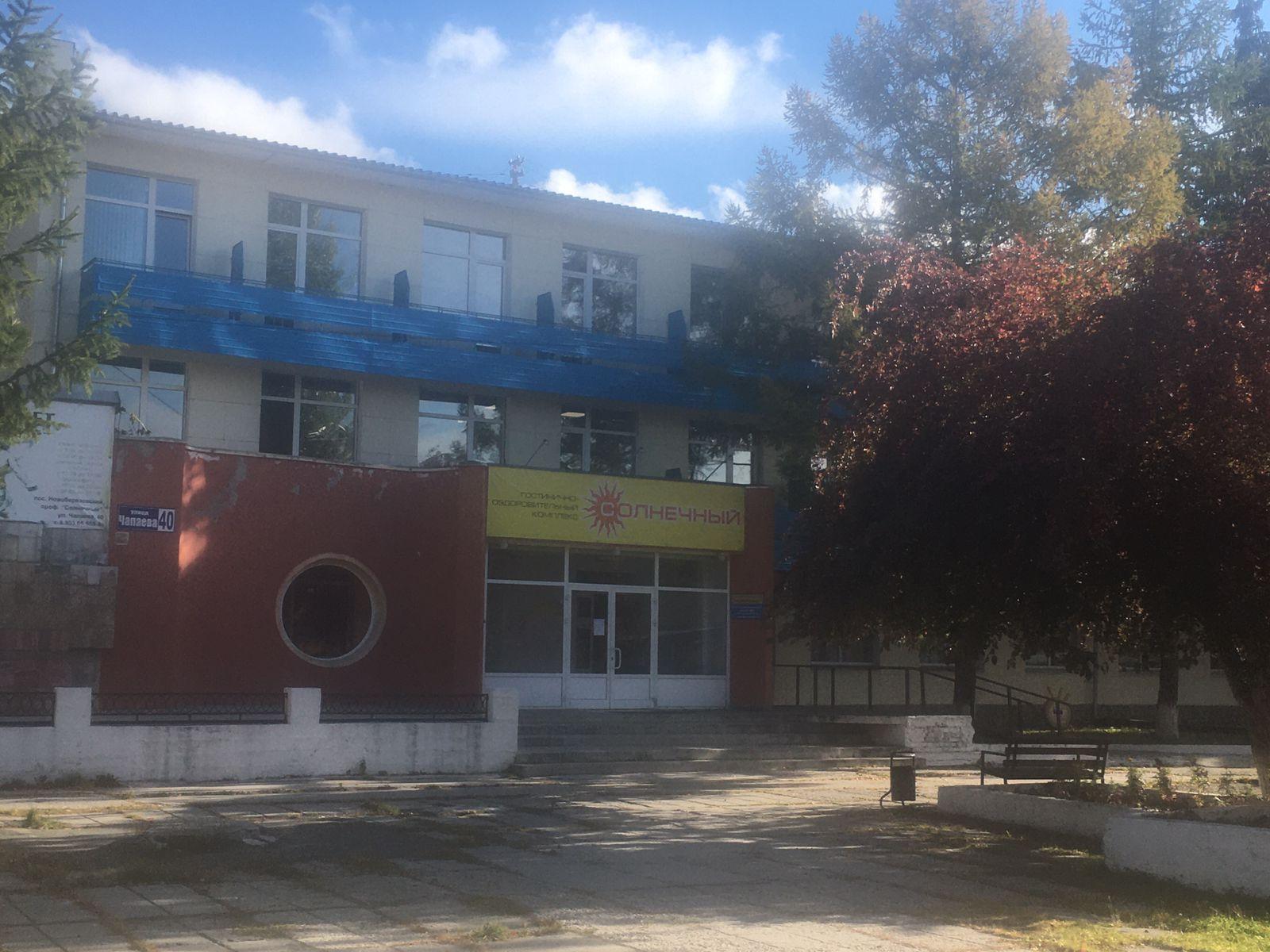 Фото Солнечный