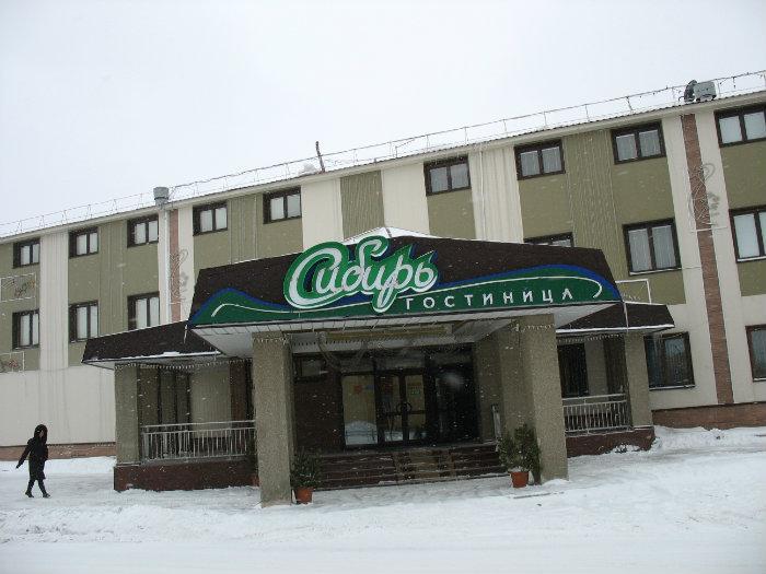 Фото Сибирь