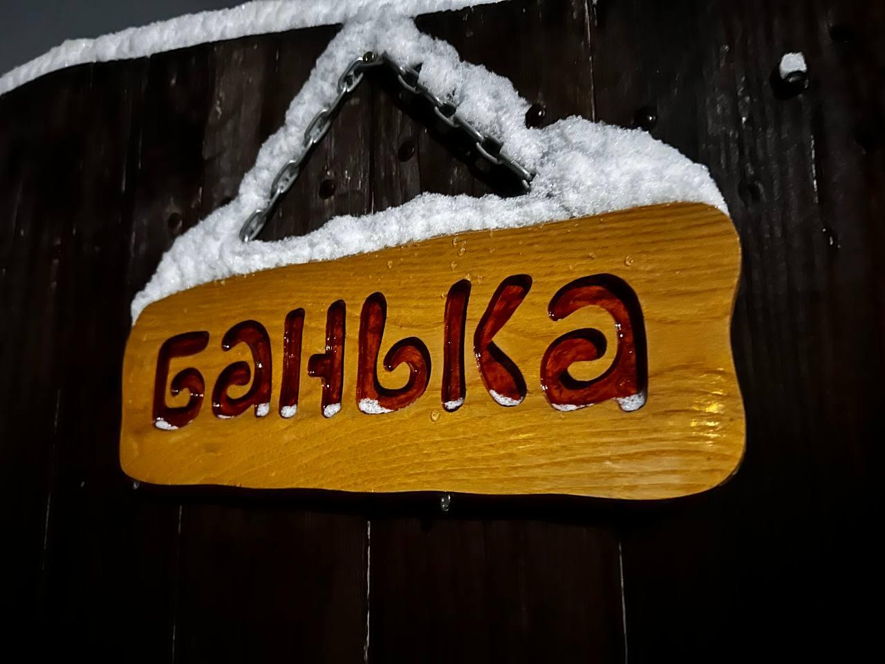 Фото У камина