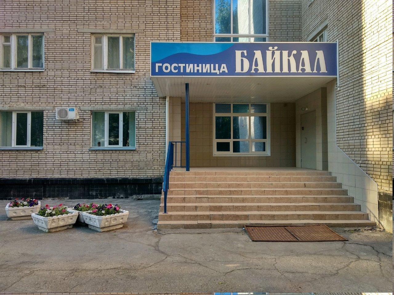 Фото Байкал