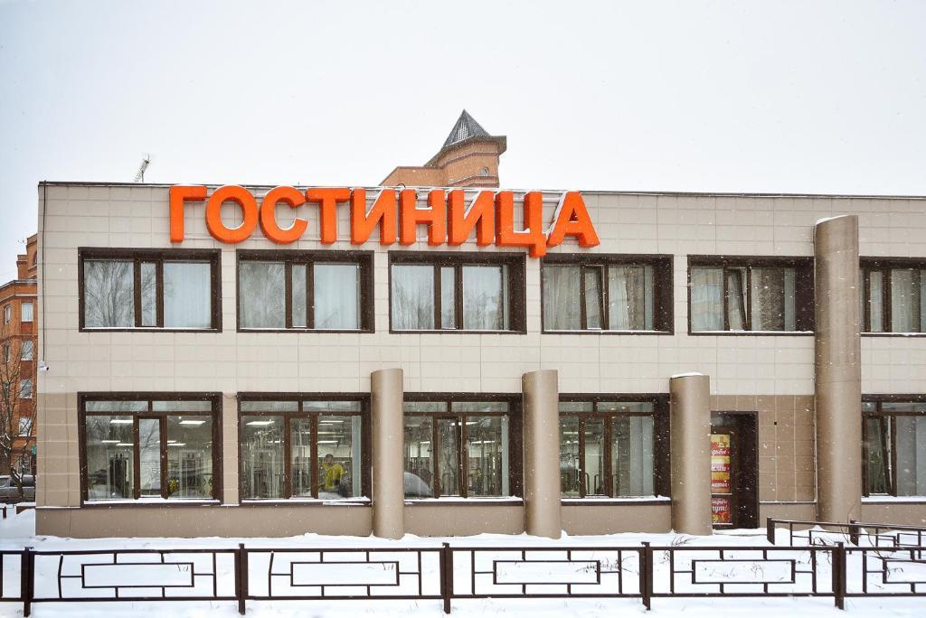 Фото отеля 1